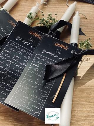 بطاقات وتوزيعات