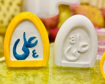 محراب علي (ع)