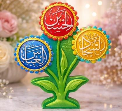 الأقمار الشعبانية